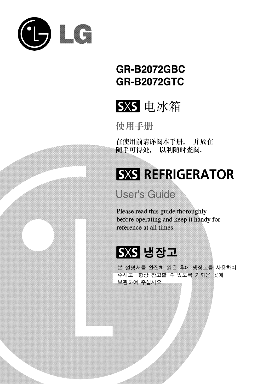 Haier GR-B2072GBC User Manual