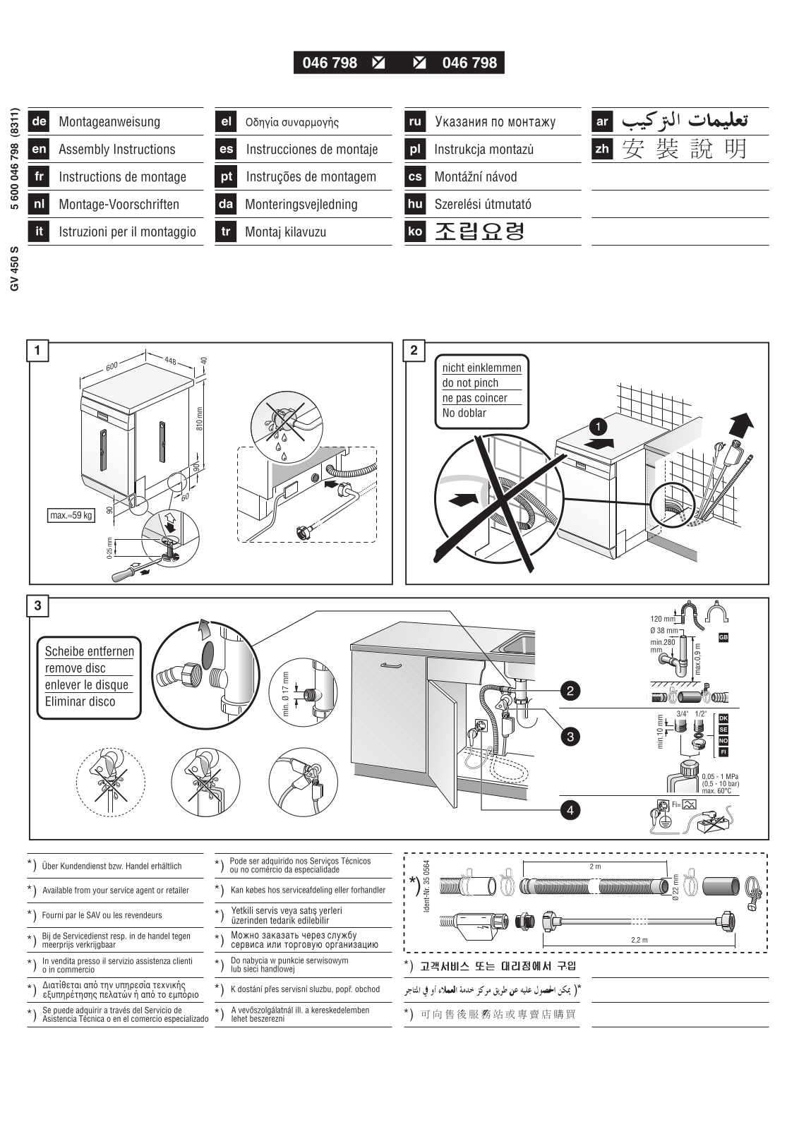 SIEMENS SF25M250 User Manual