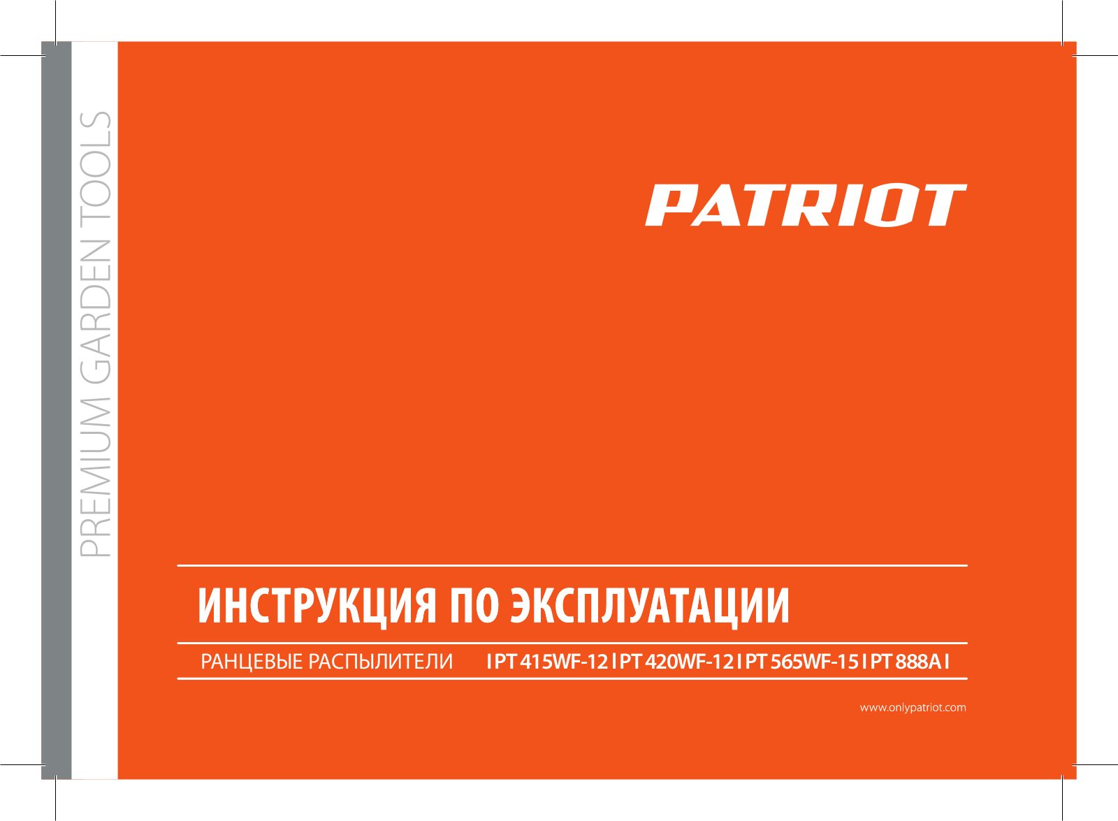 Patriot PT 415WF-12, PT 420WF-12, PT 565WF-15, PT 888A User guide