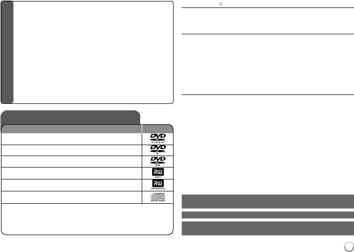 Lg DV-497H User Manual