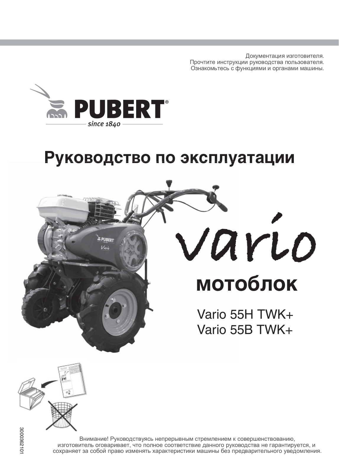 Pubert VARIO 55H TWK+ User manual