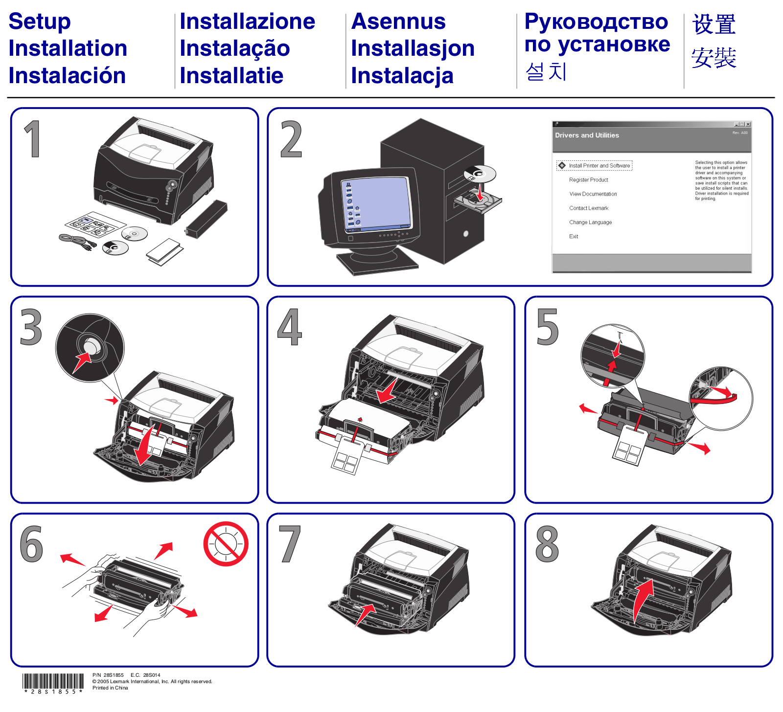 Lexmark 28S1855 User Manual