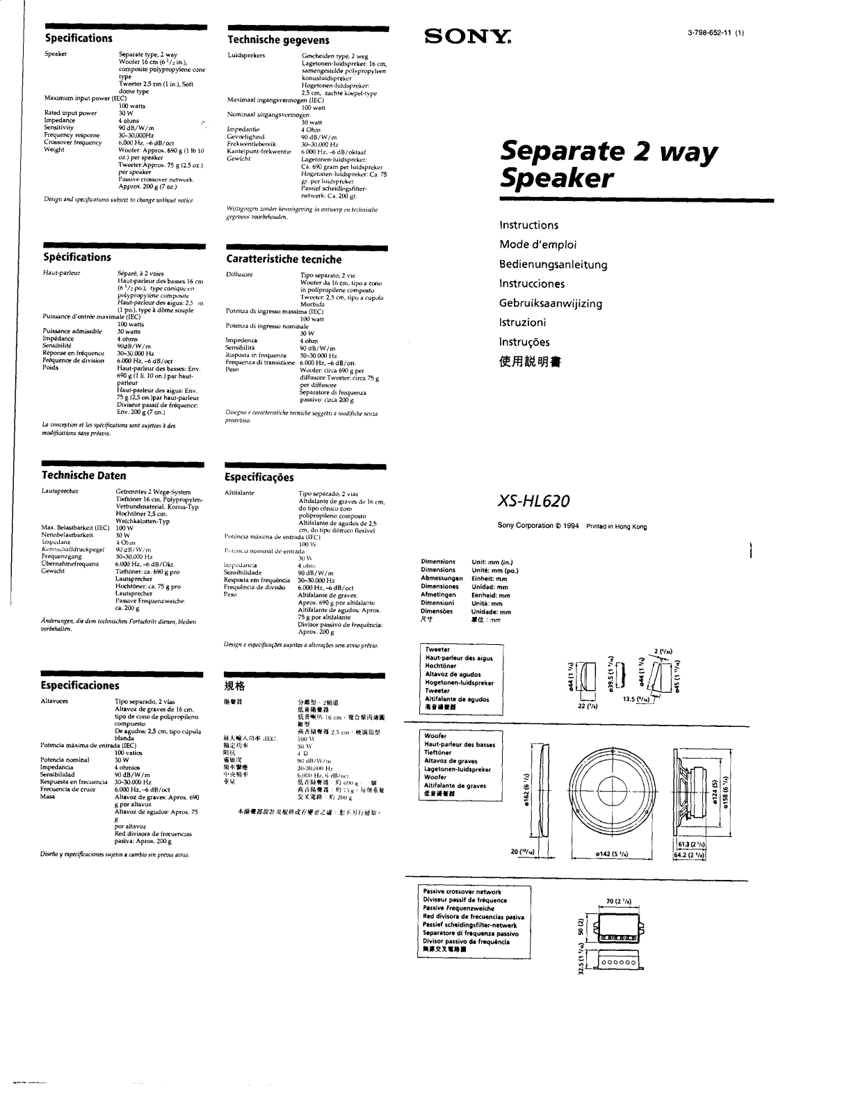 Sony XS-HL620 Instructions Manual