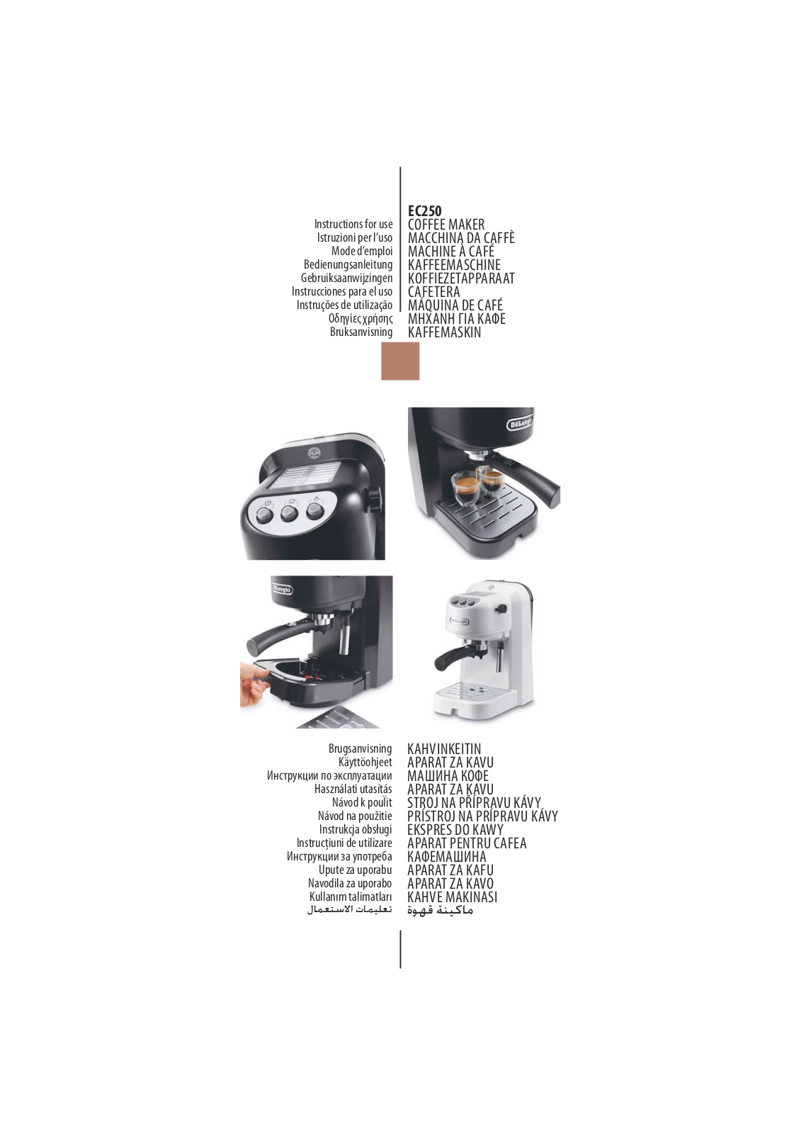 DELONGHI EC250 User Manual