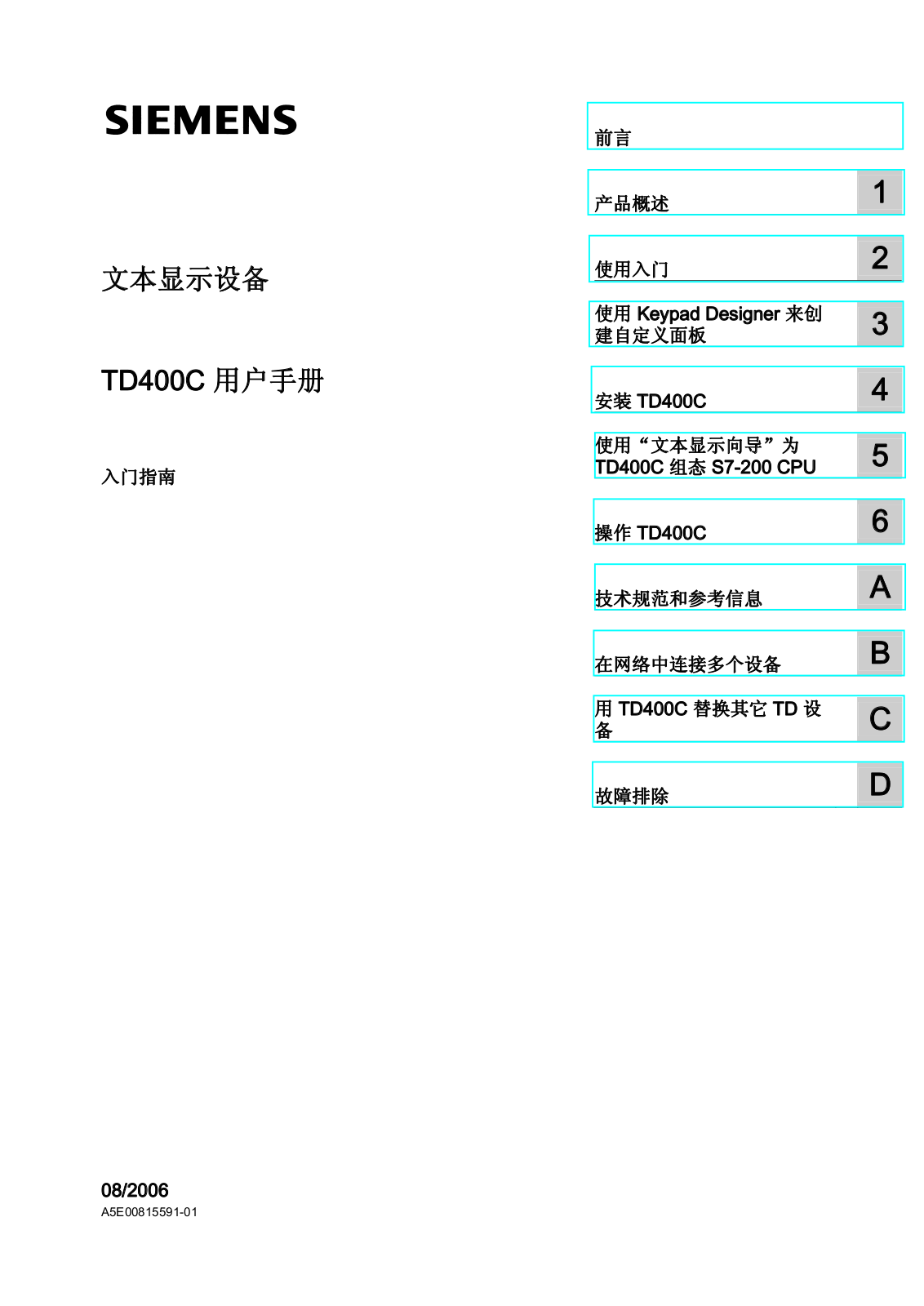 Siemens TD400C User Guide