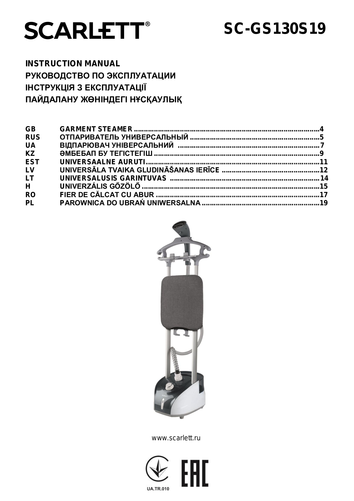 Scarlett SC-GS130S19 User Manual