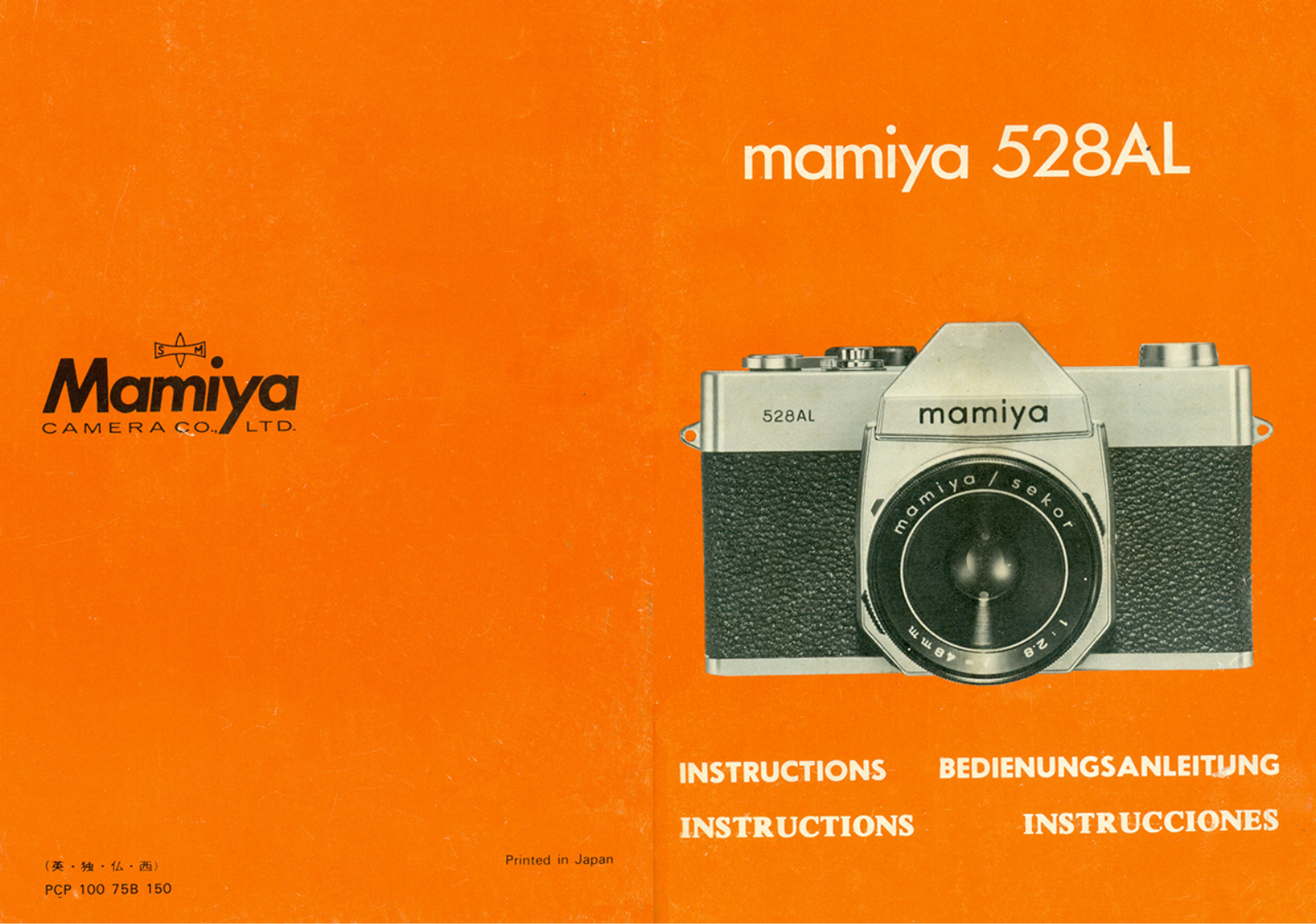 Mamiya 528 AL Instruction Manual