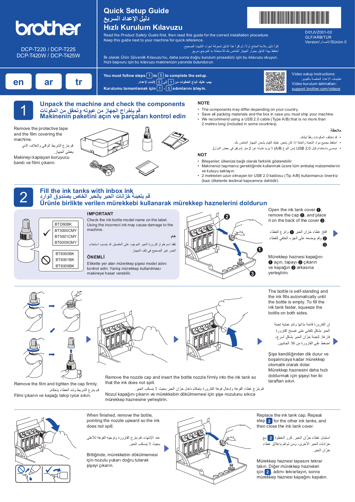 Brother DCP-T220, DCP-T420W, DCP-T225, DCP-T425W User's Guide