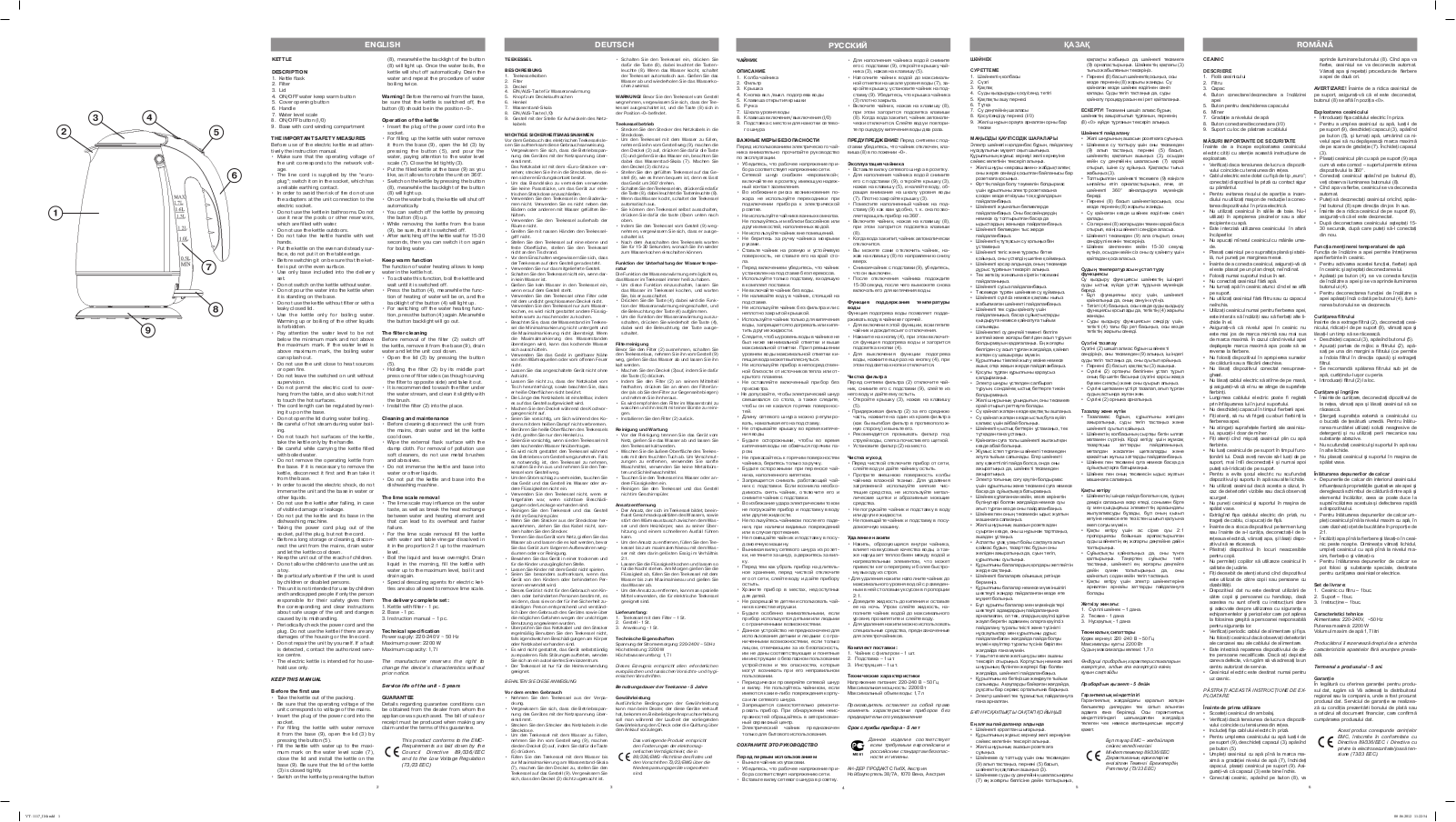 Vitek VT-1117 B User Manual