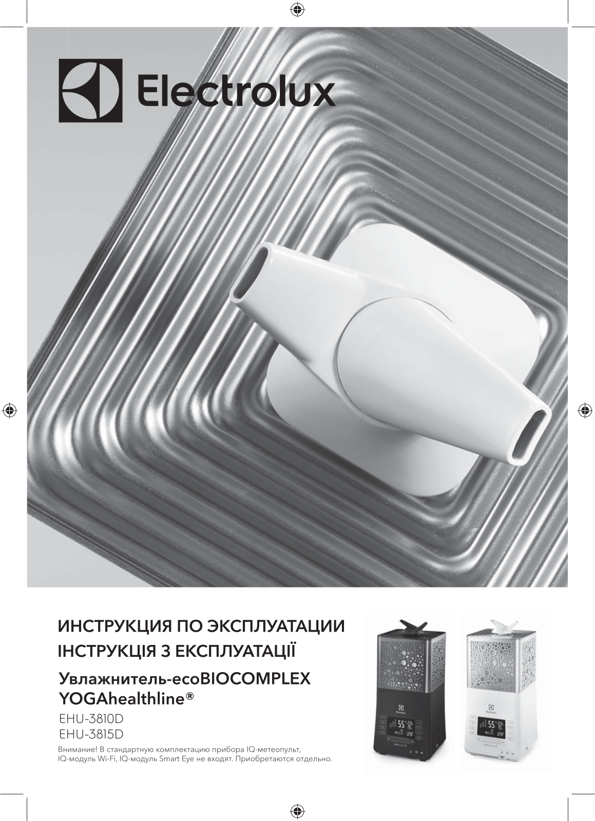 Electrolux EHU-3815D-SM-15-F User Manual