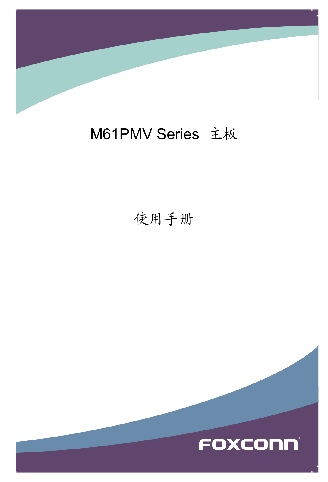 FOXCONN M61PMV User Manual