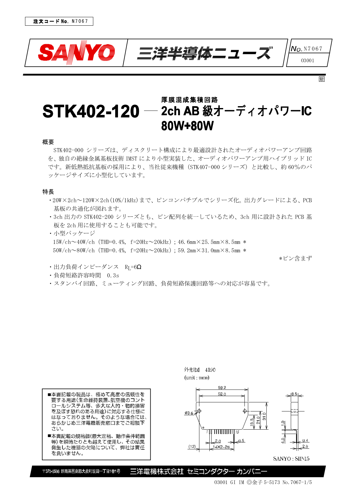 LG CTK402 120 Service Manual