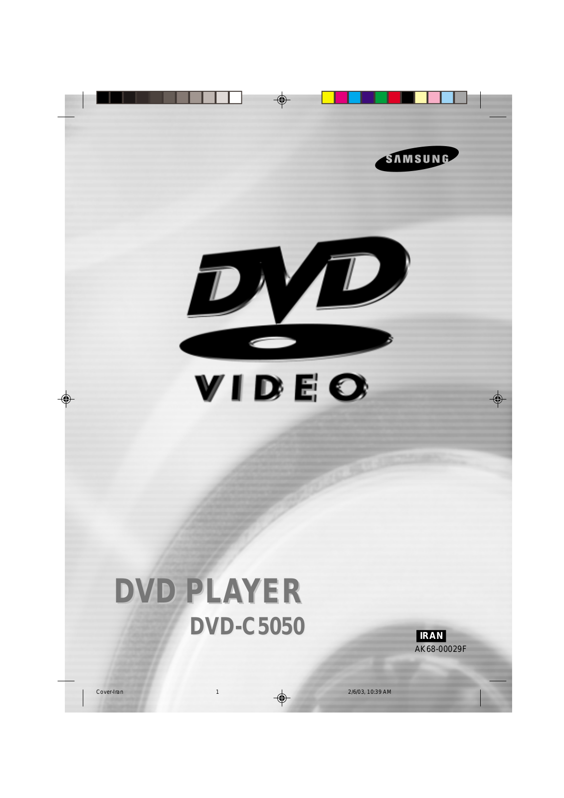 Samsung DVD-C5050 User Manual