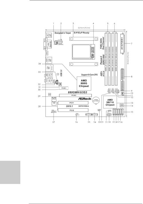 ASROCK 880GMH-U3S3 User Manual
