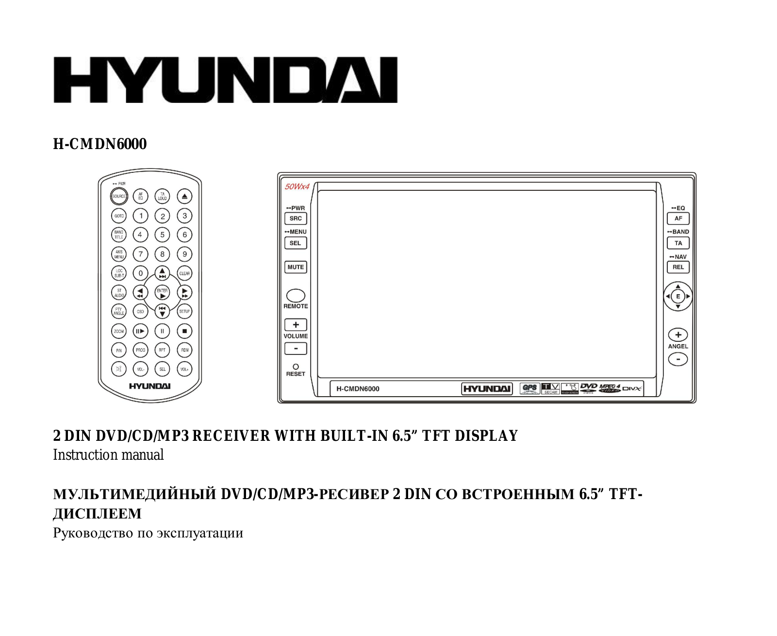 Hyundai H-CMDN6000 User Manual