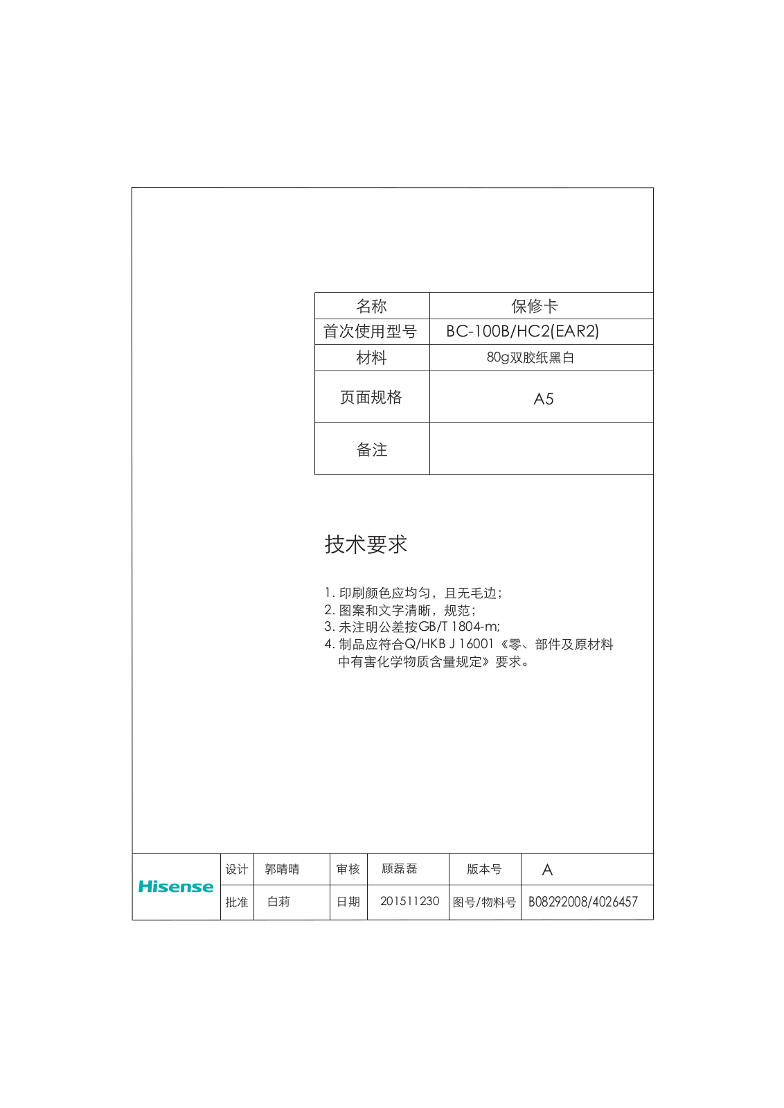 Sharp SJ-K140-SL3-R, SJ-K140-WH3-R, SJ-K140-SL2-R, SJ-K140-WH2-R Operation Manual