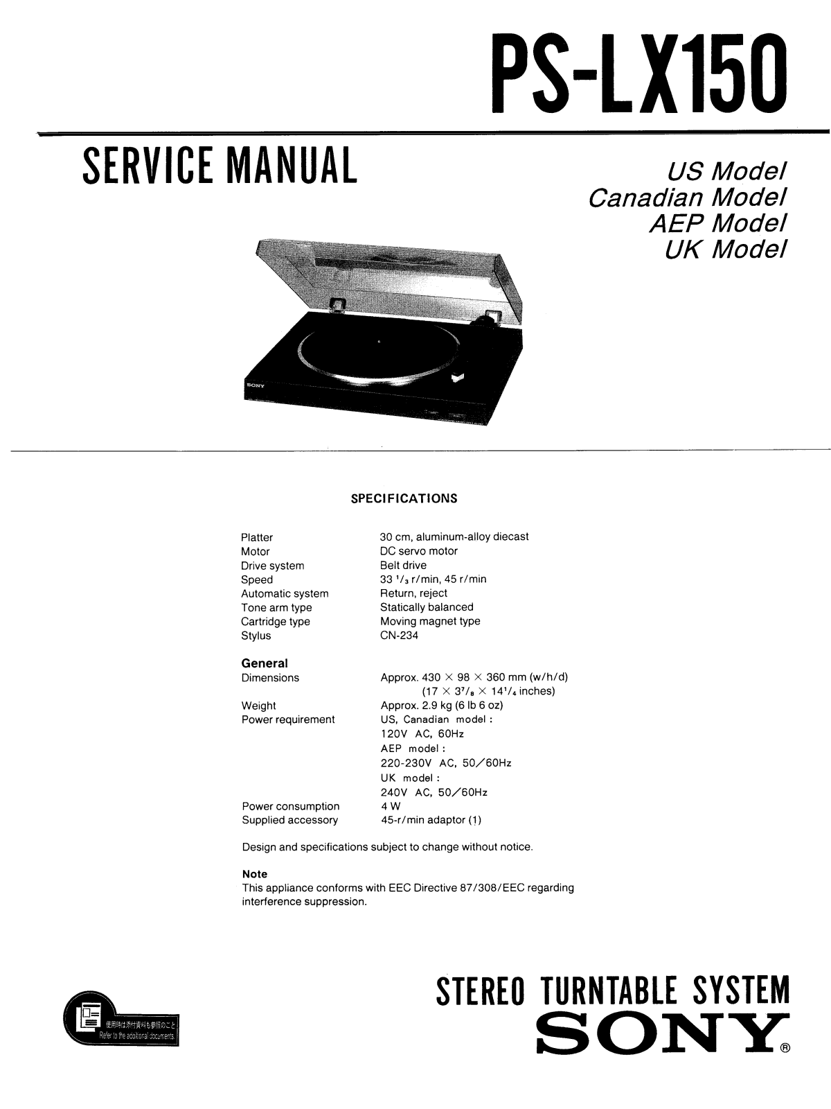 Sony PS-LX150 Service Manual