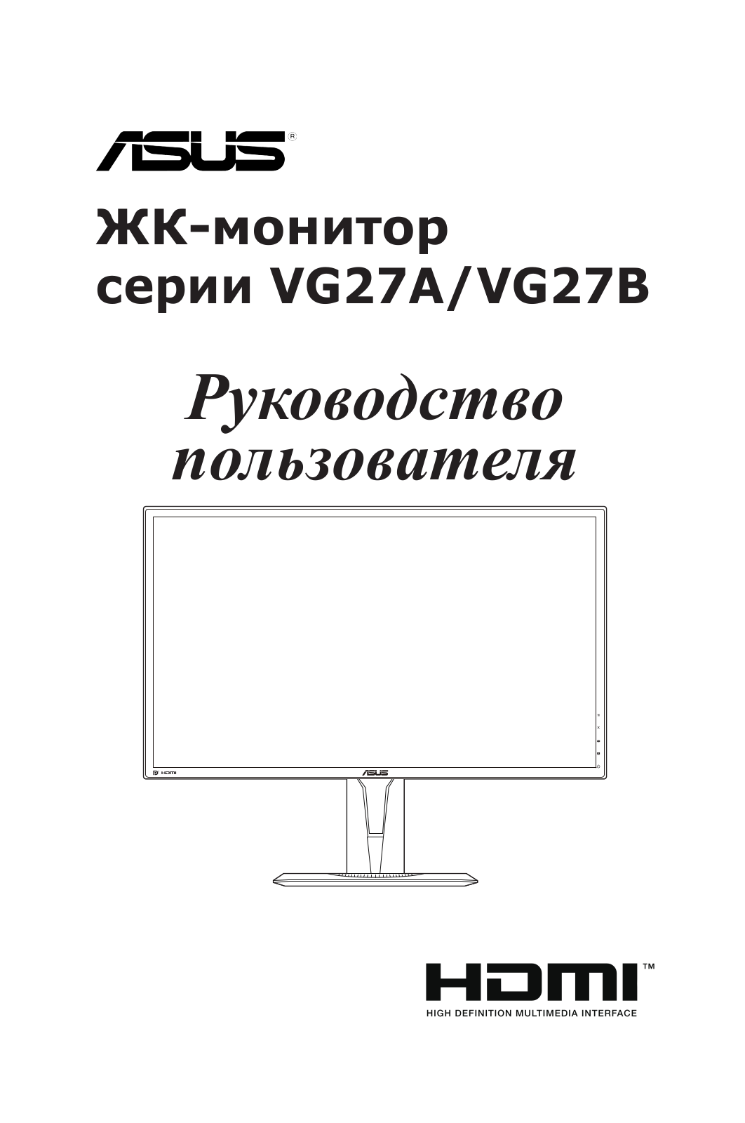 Asus VG27AQ User Manual