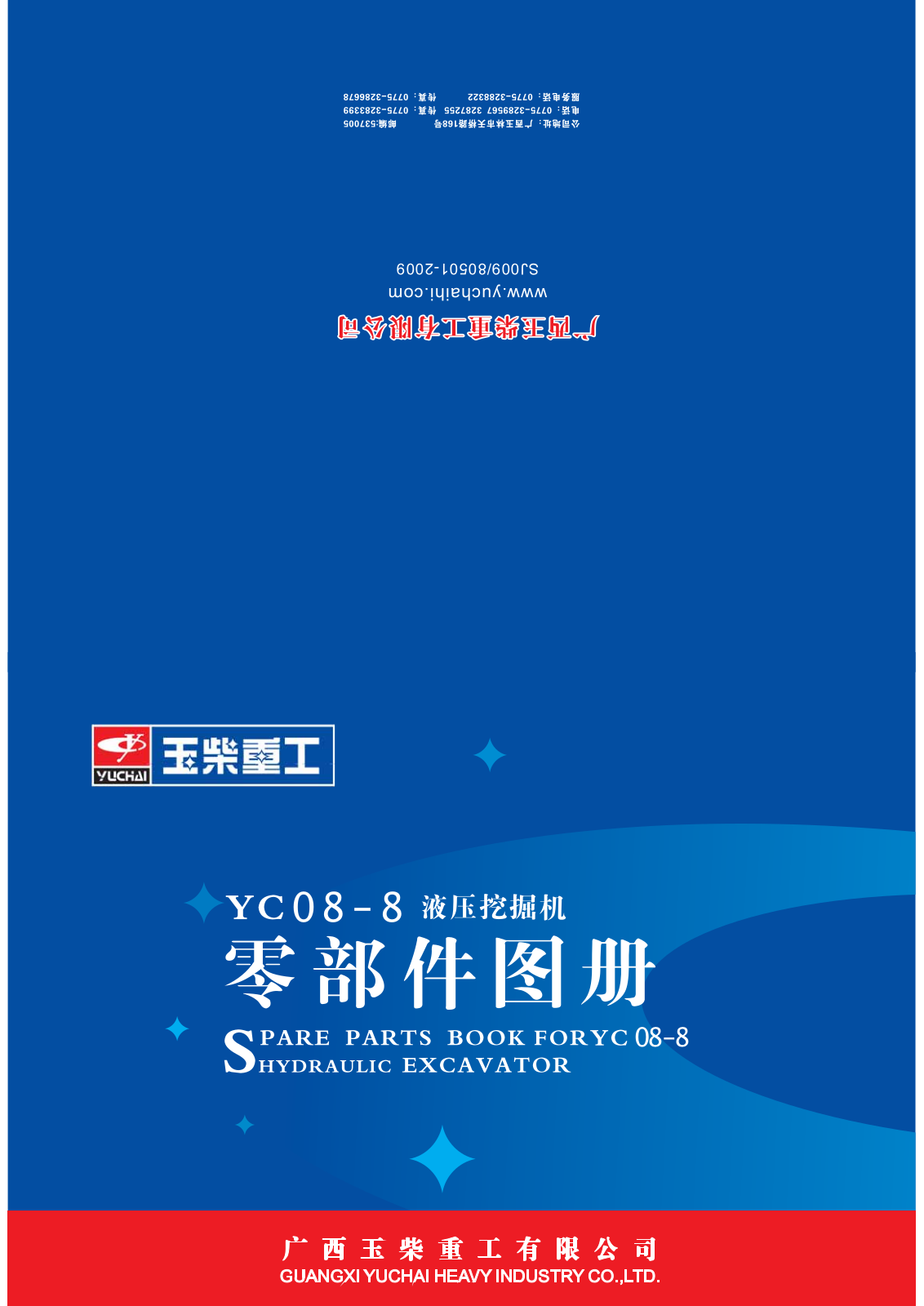 Yuchai YC08-8 Service Manual