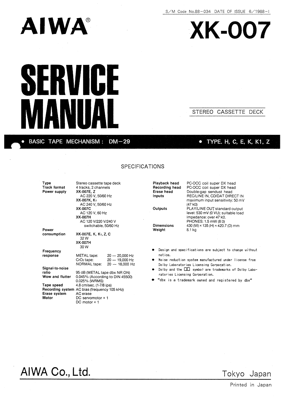 Aiwa XK-007 Service manual