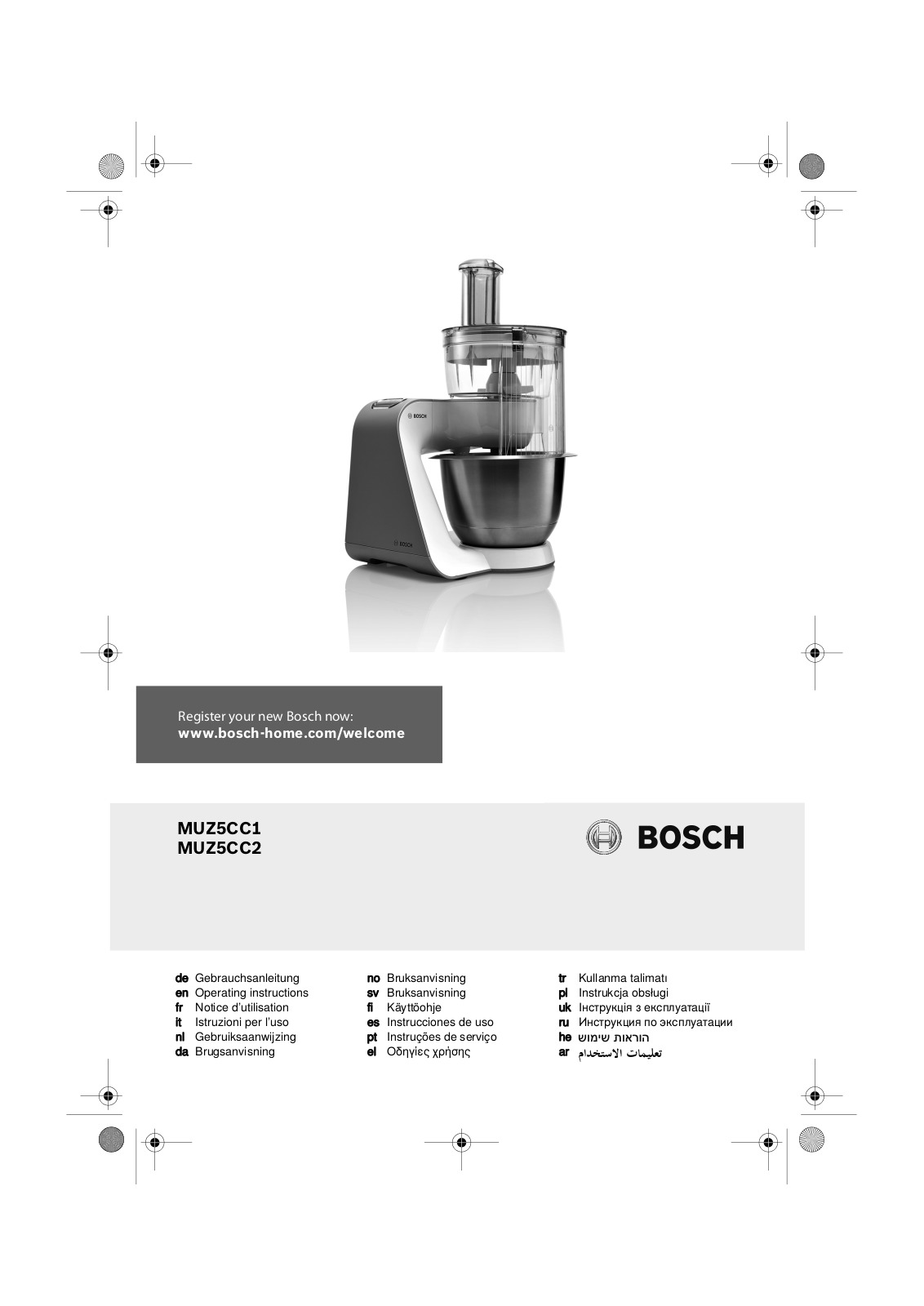 Bosch MUZ5CC2 User Manual