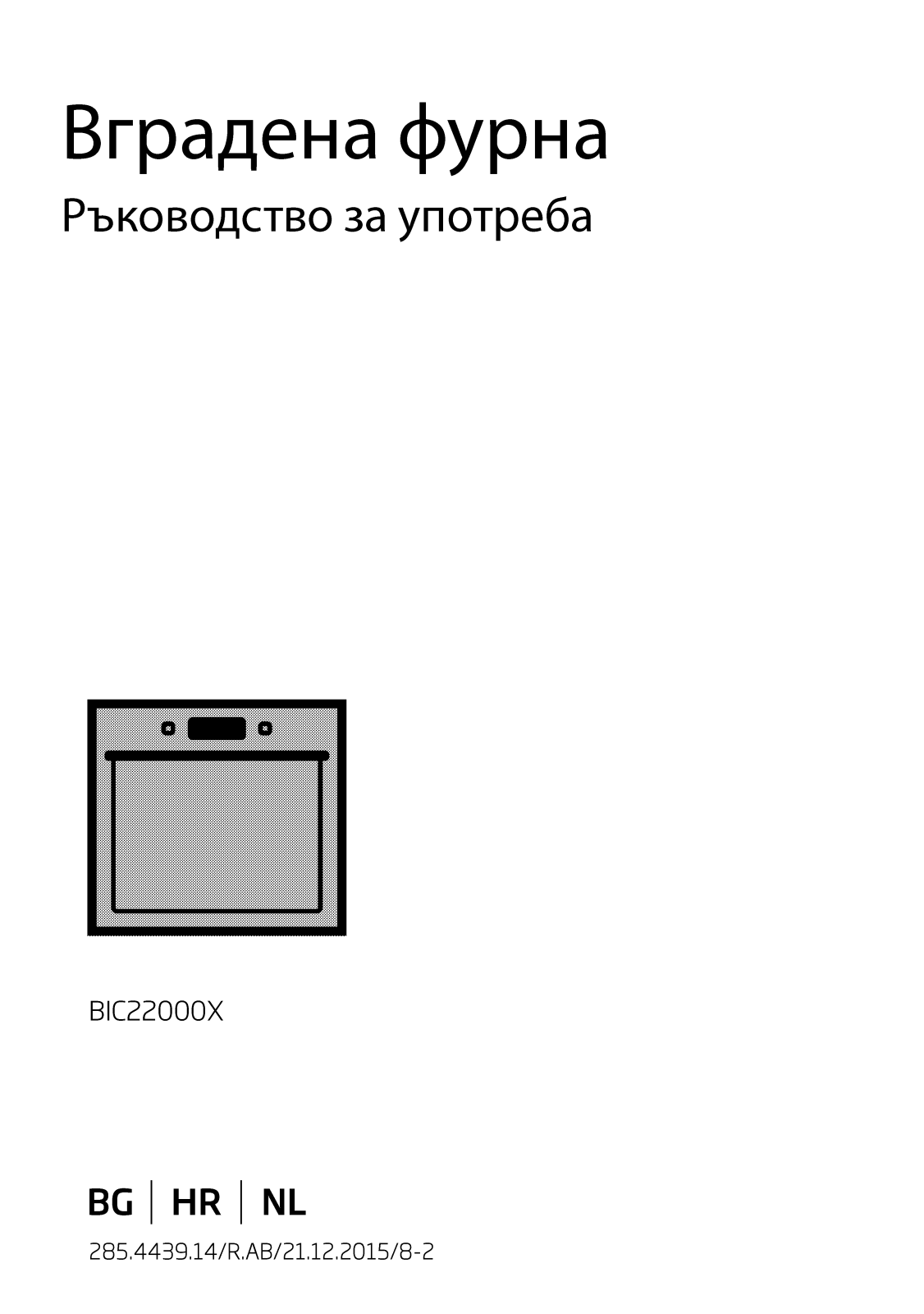 Beko BIC22000X User manual