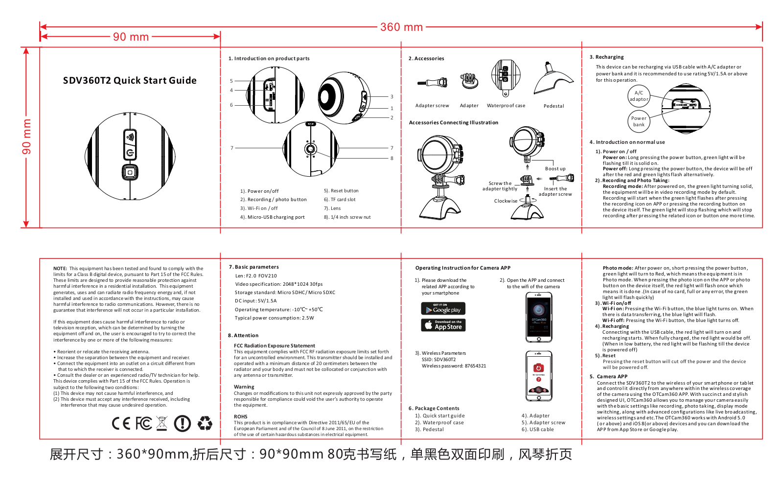 Kenxen Digitech SDV360T2 User Manual