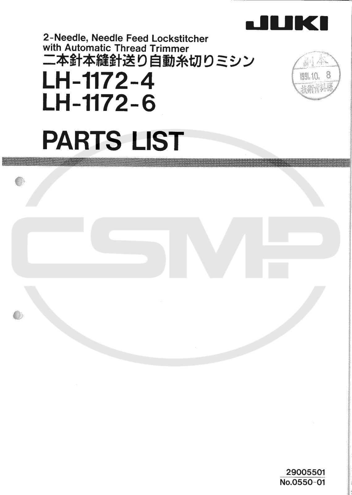 Juki LH-1172-4, LH-1172-6 Parts Book