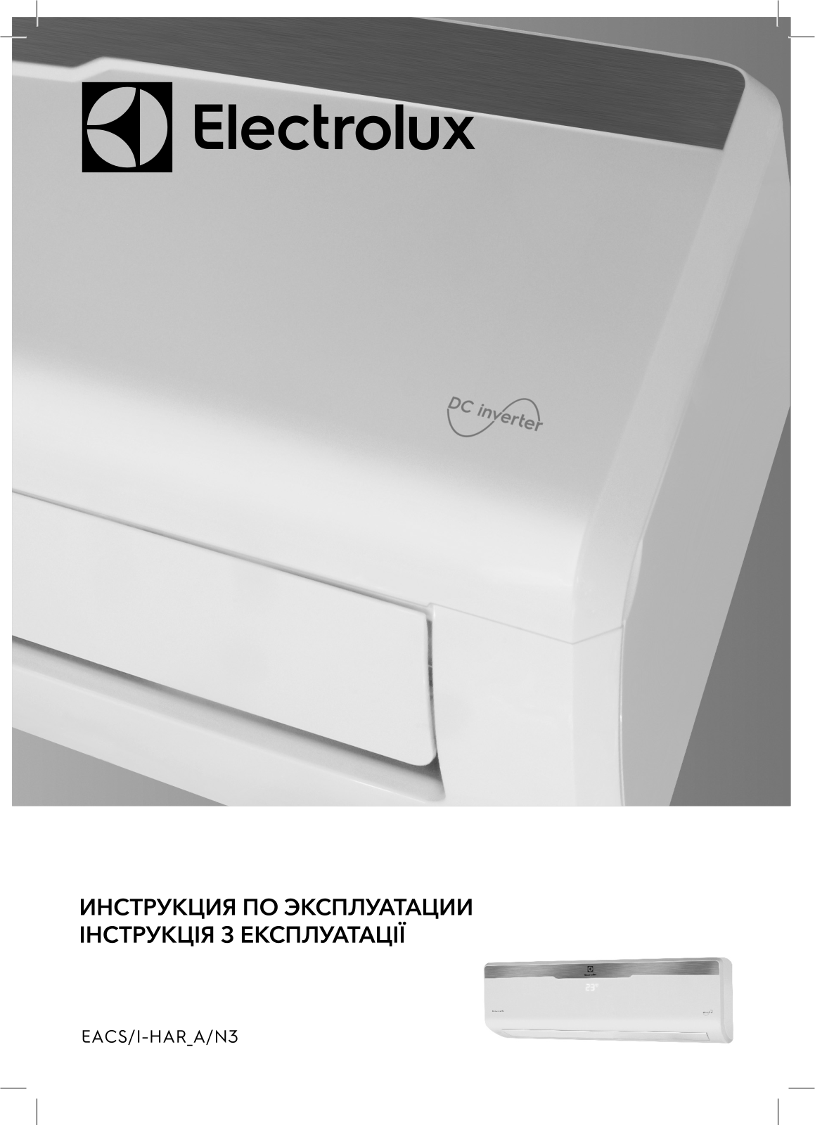 Electrolux EACS-I-09HAR-A-N3 User Manual