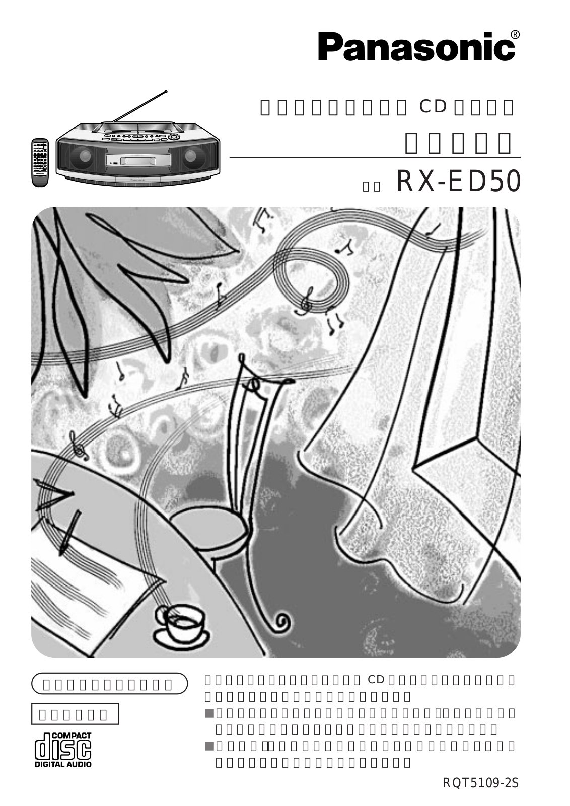 Panasonic RX-ED50 User Manual