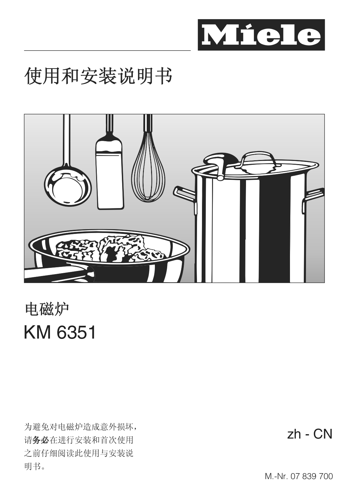 Miele KM 6351 Installation Manual