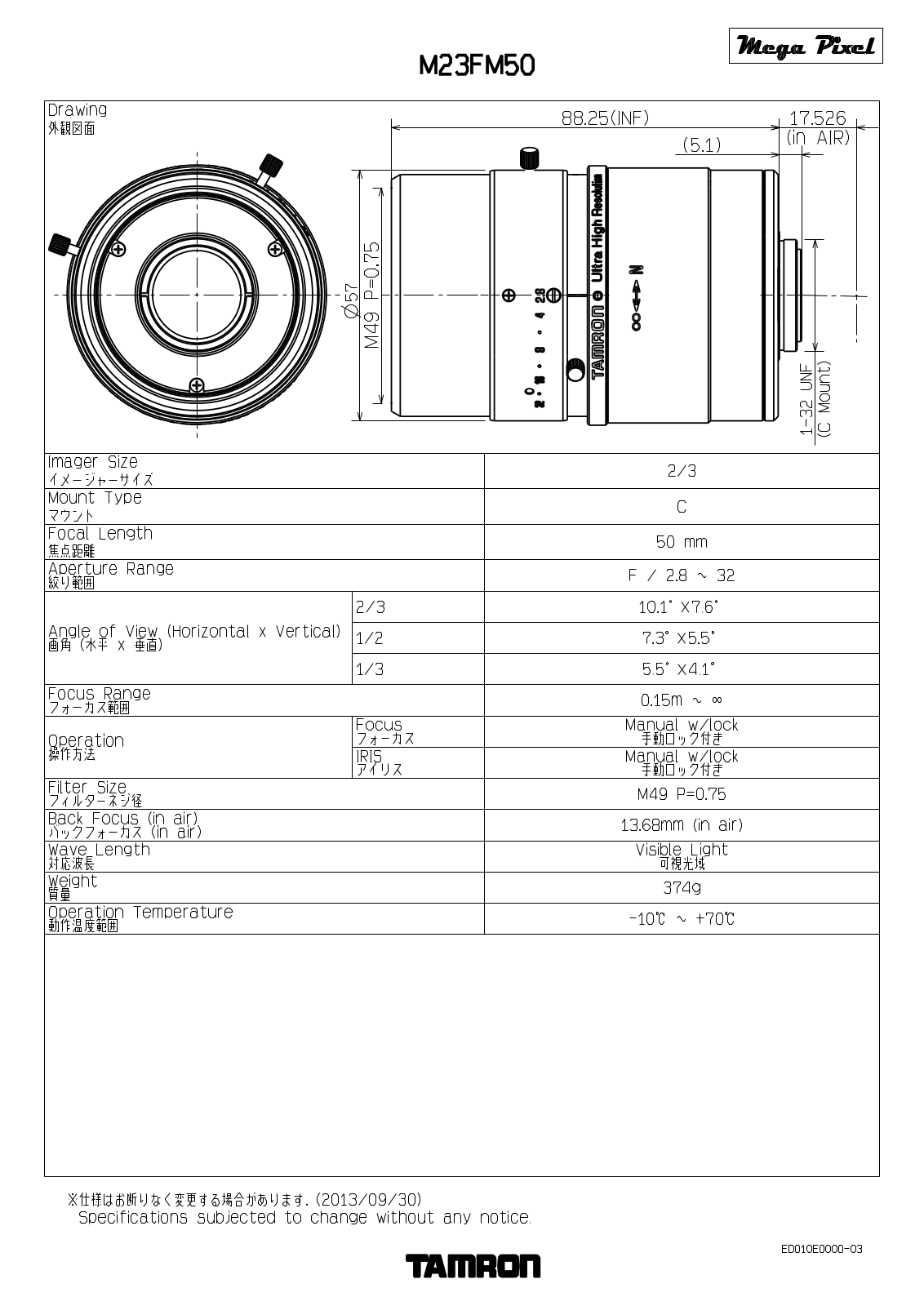 Tamron M23FM50 Specsheet