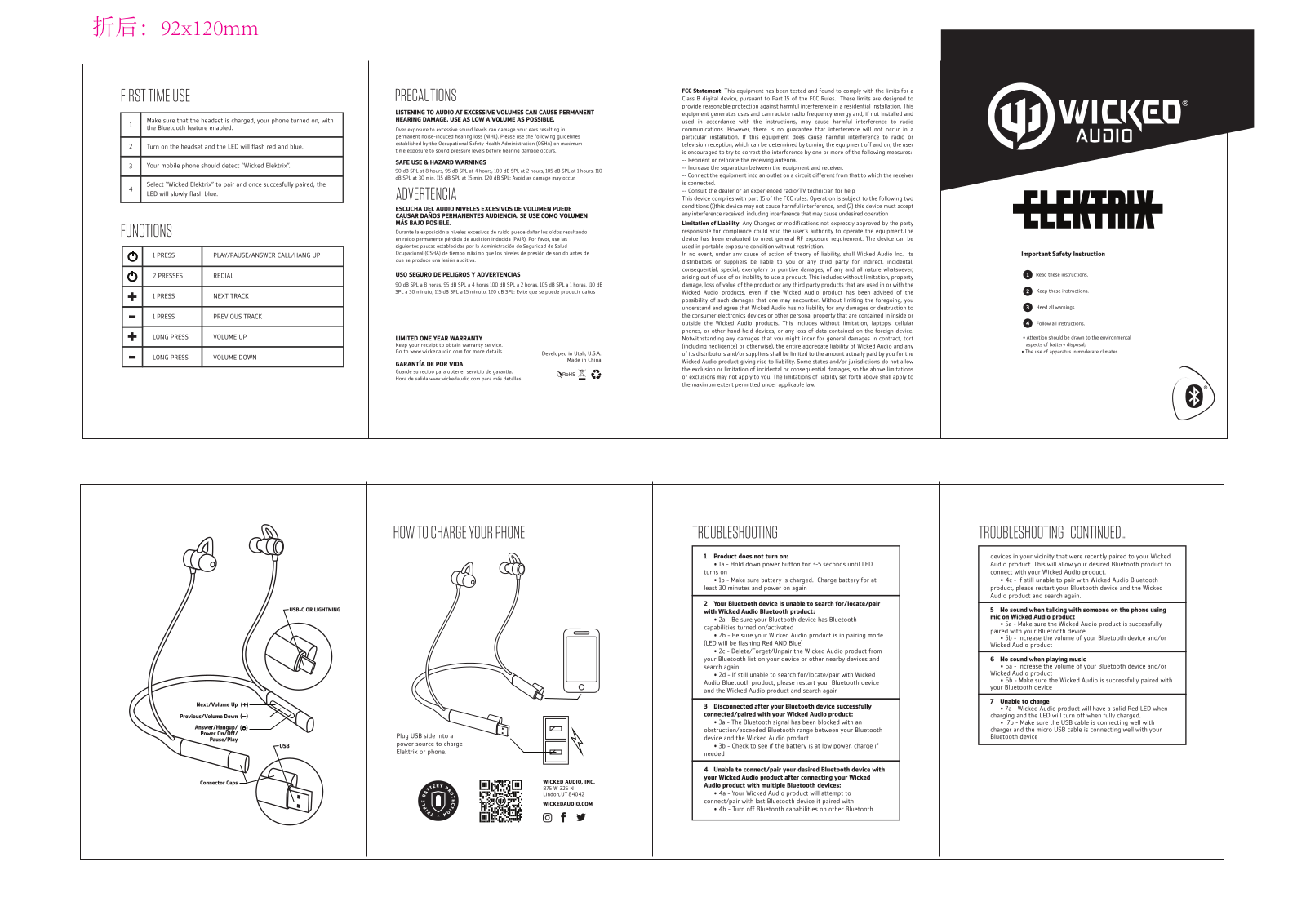 WICKED AUDIO WI BT4XXX User Manual