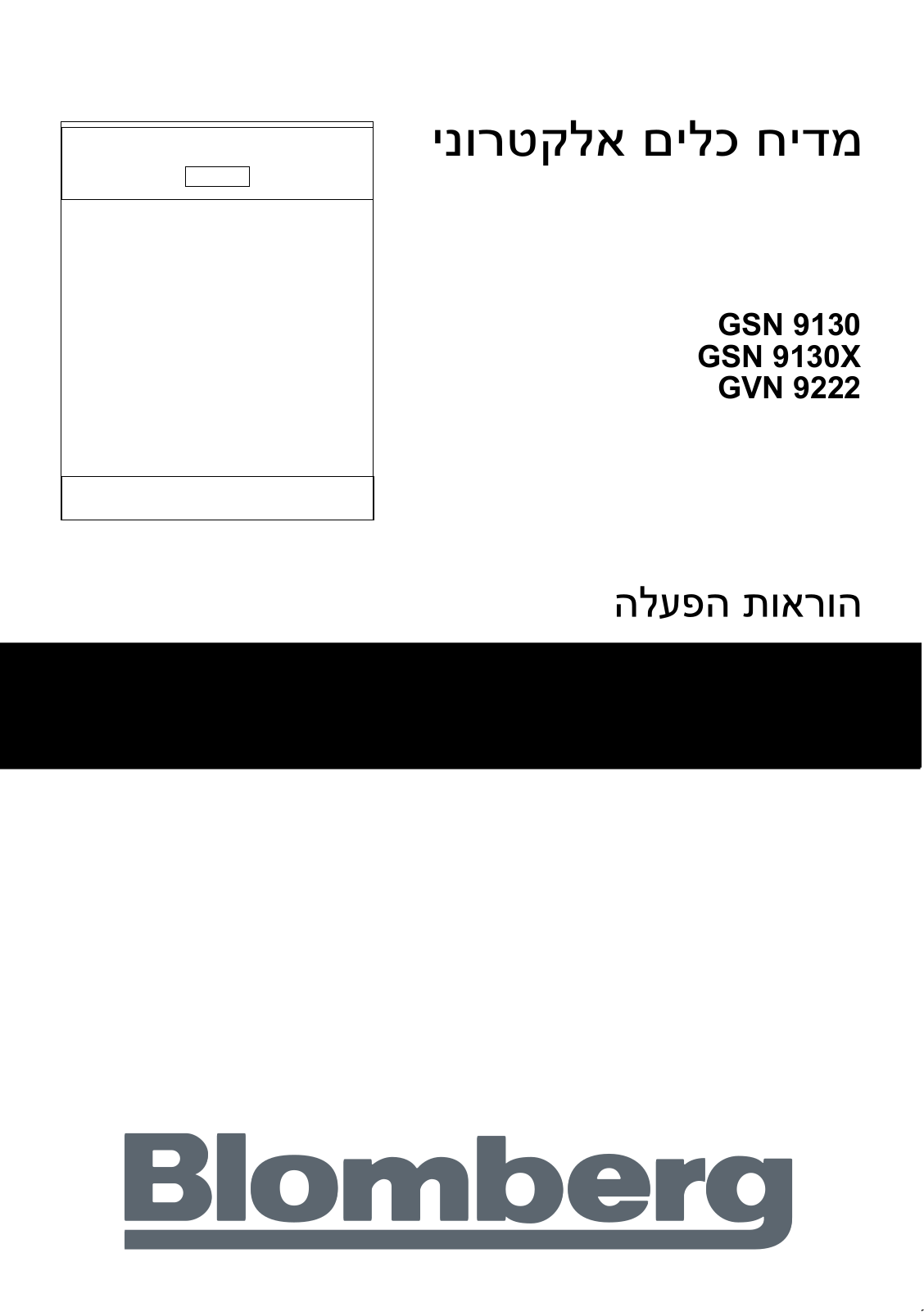 Blomberg GSN9130, GSN9130X, GVN9222 User manual