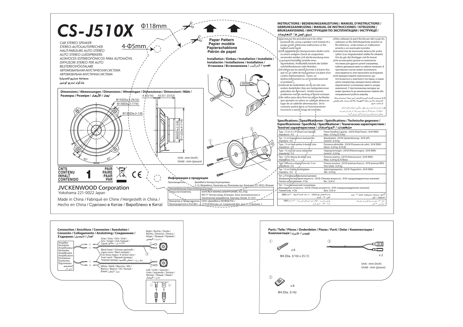 JVC CS-J510X User guide - ManualMachine.com