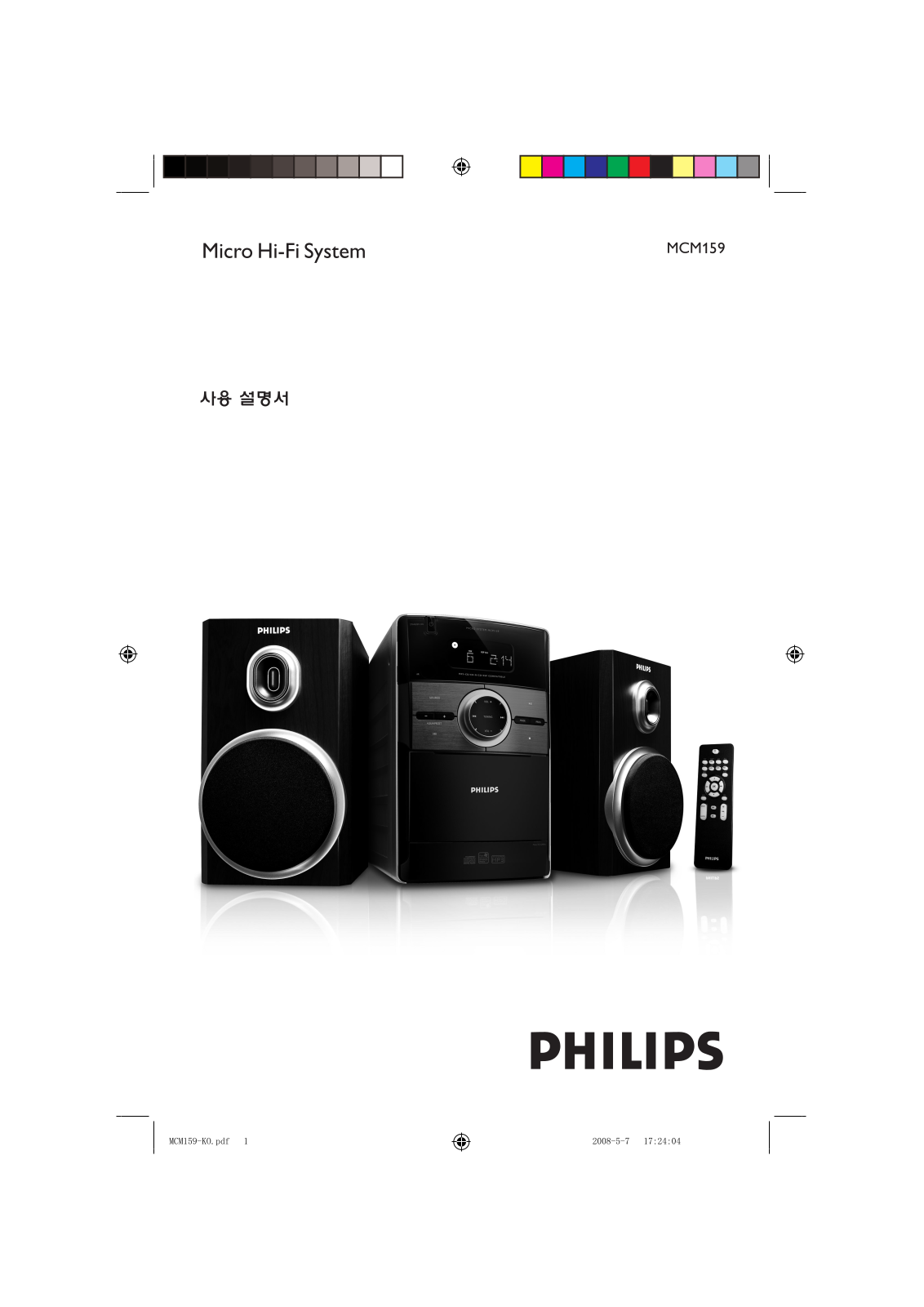 Philips MCM159 User Manual