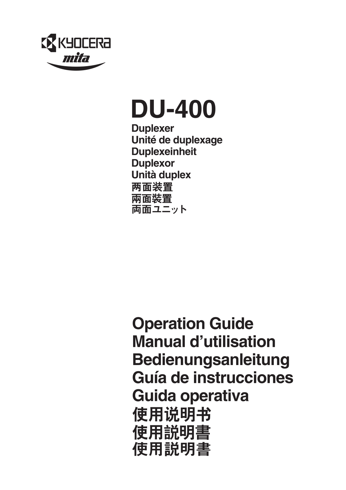 KYOCERA DU-400 User Manual