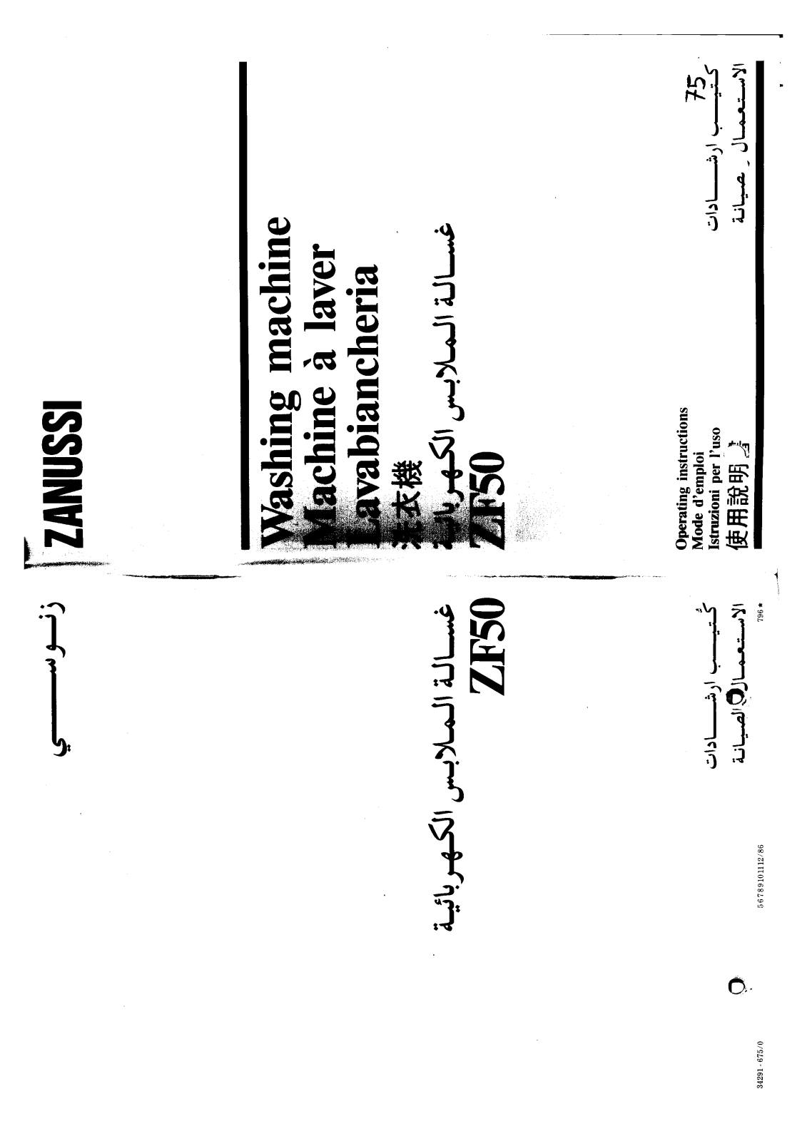 Zanussi ZF50 Operating Manual