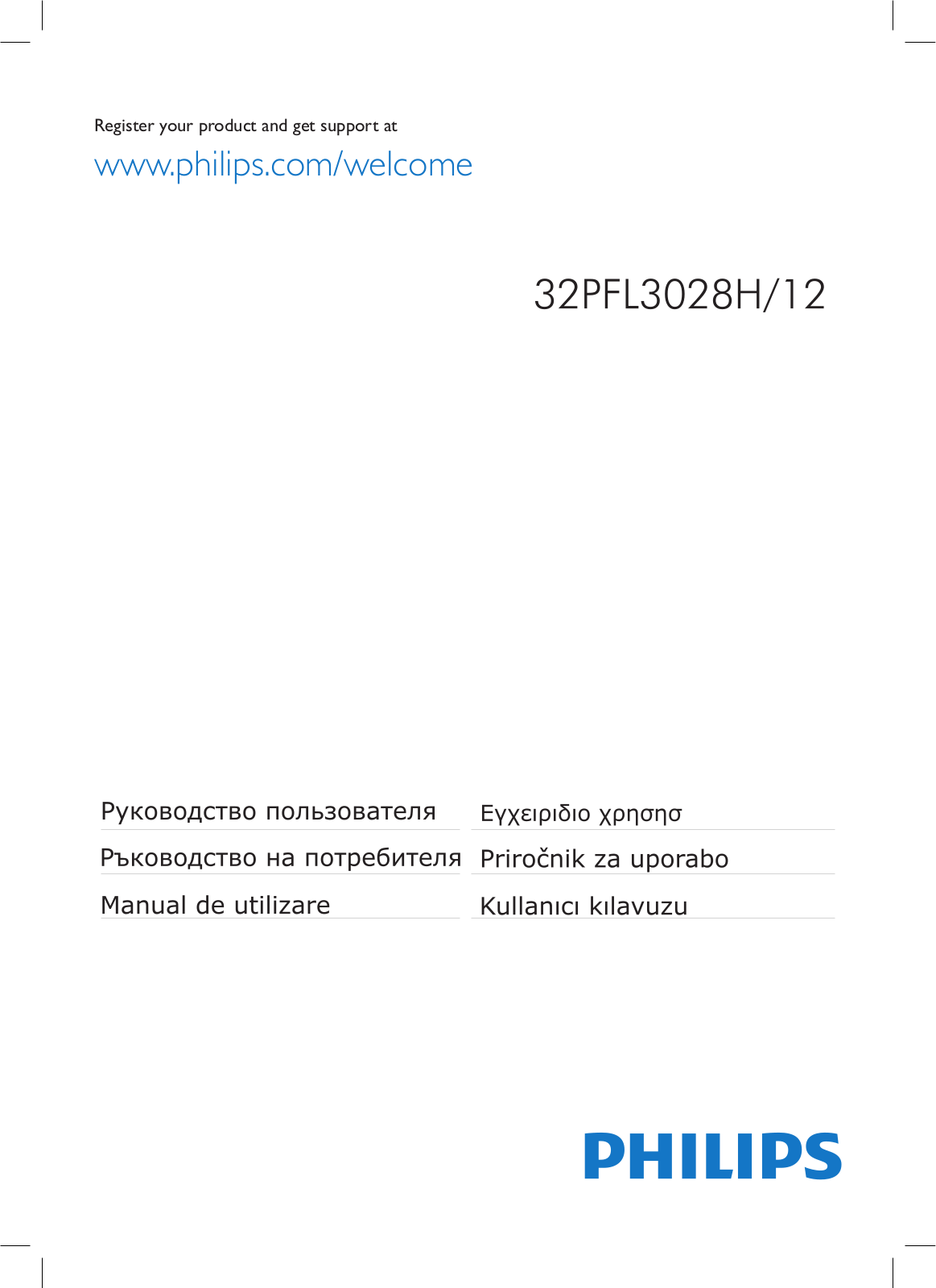 PHILIPS 32PFL3028H User Manual