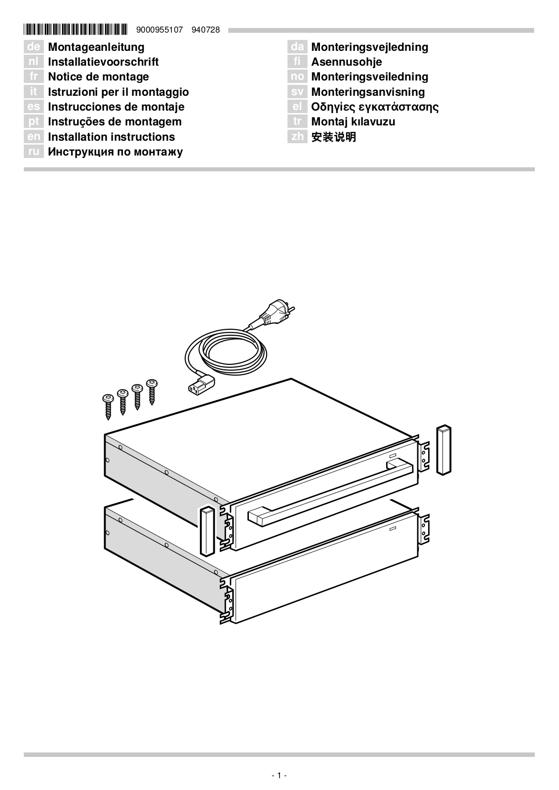 Neff N17HH11N0 User Manual