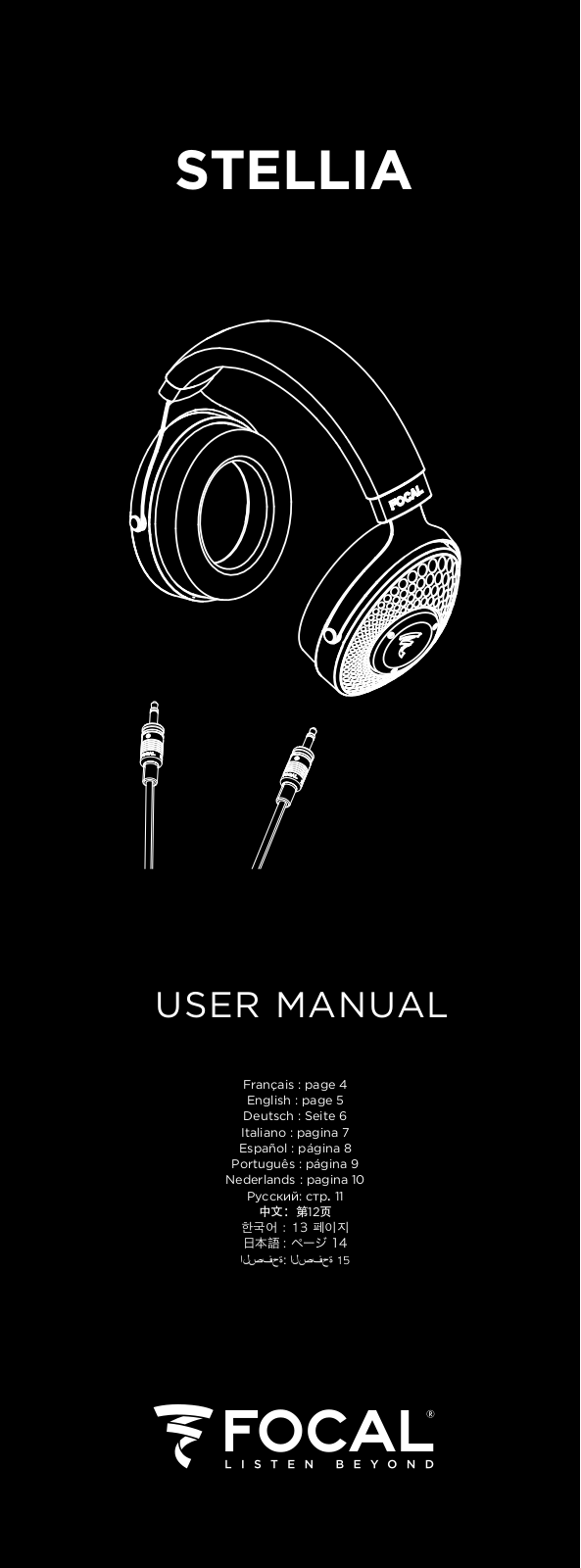 Focal STELLIA Service Manual