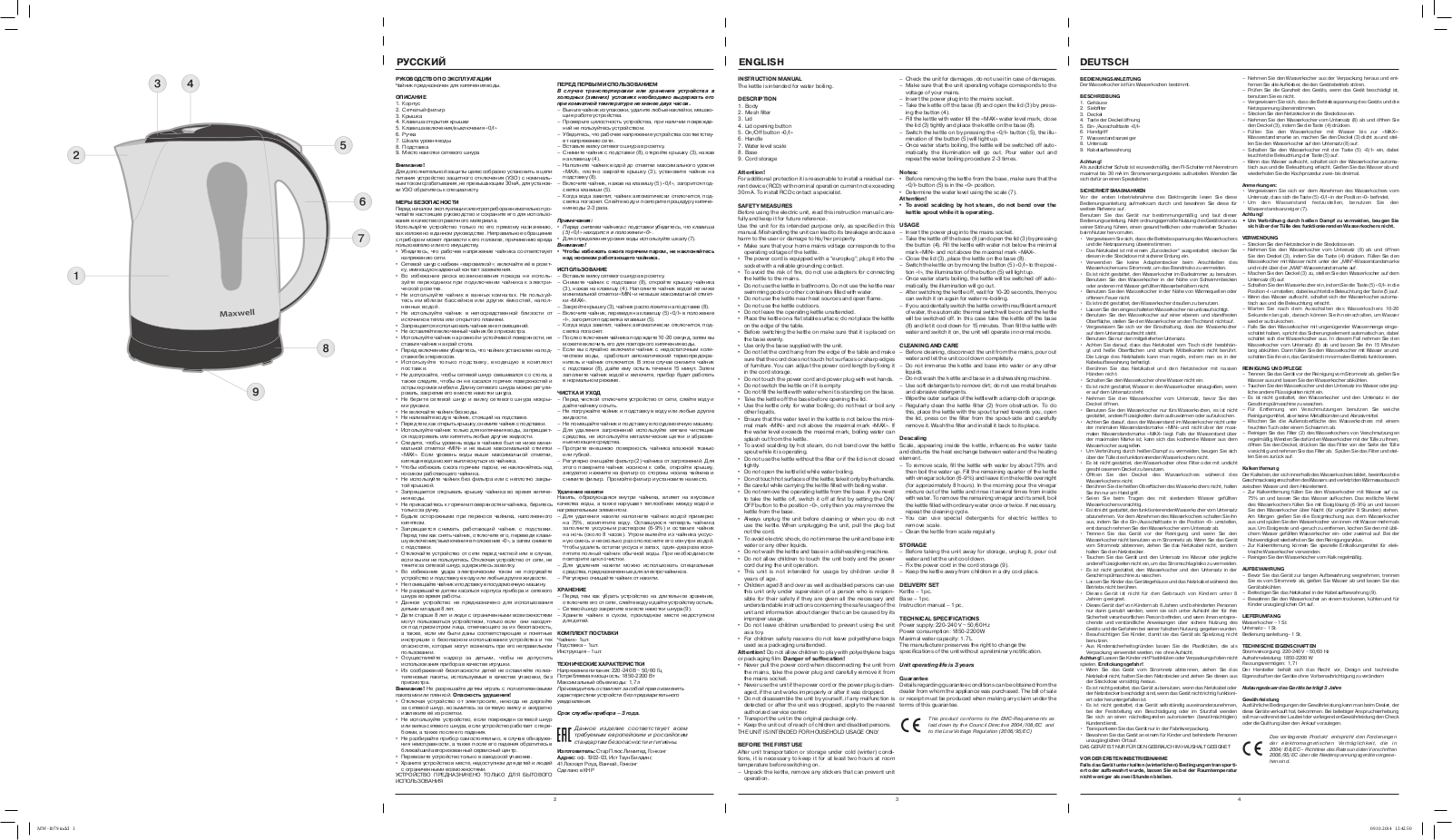 Maxwell MW-1 079 W User Manual