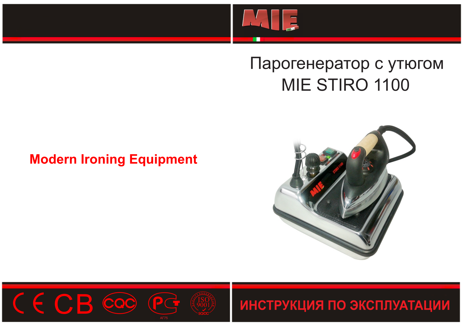 Mie Stiro 1100 User Manual