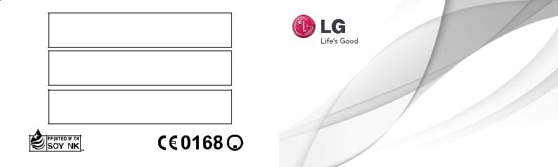 LG LGE400 Owner’s Manual