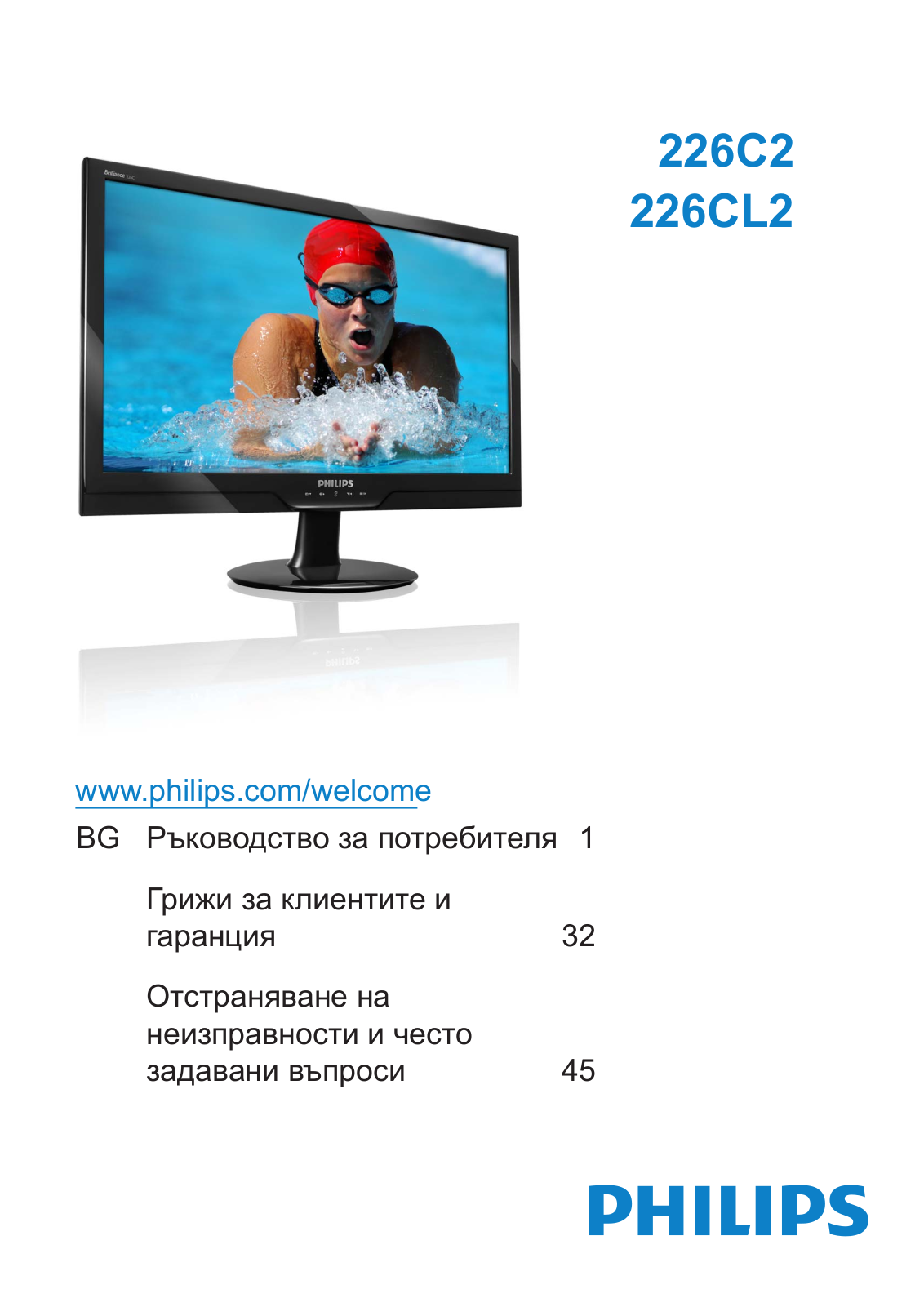 Philips 226C2, 226CL2 User Manual - ManualMachine.com