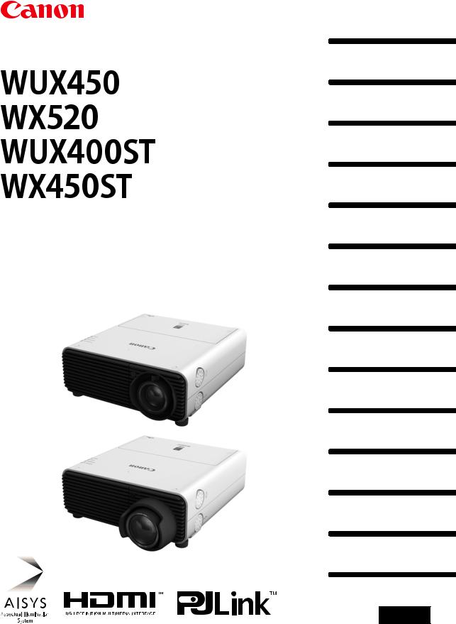 Canon WUX400ST D, WUX450 D, WUX400ST, WUX450, WX450ST User Manual