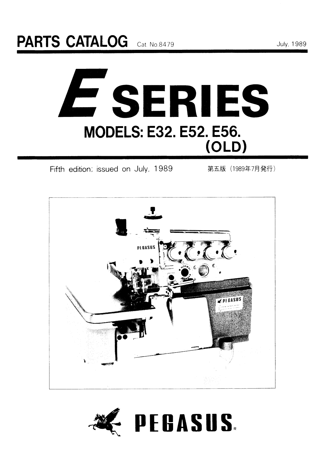 PEGASUS E32, E52, E56 Parts List