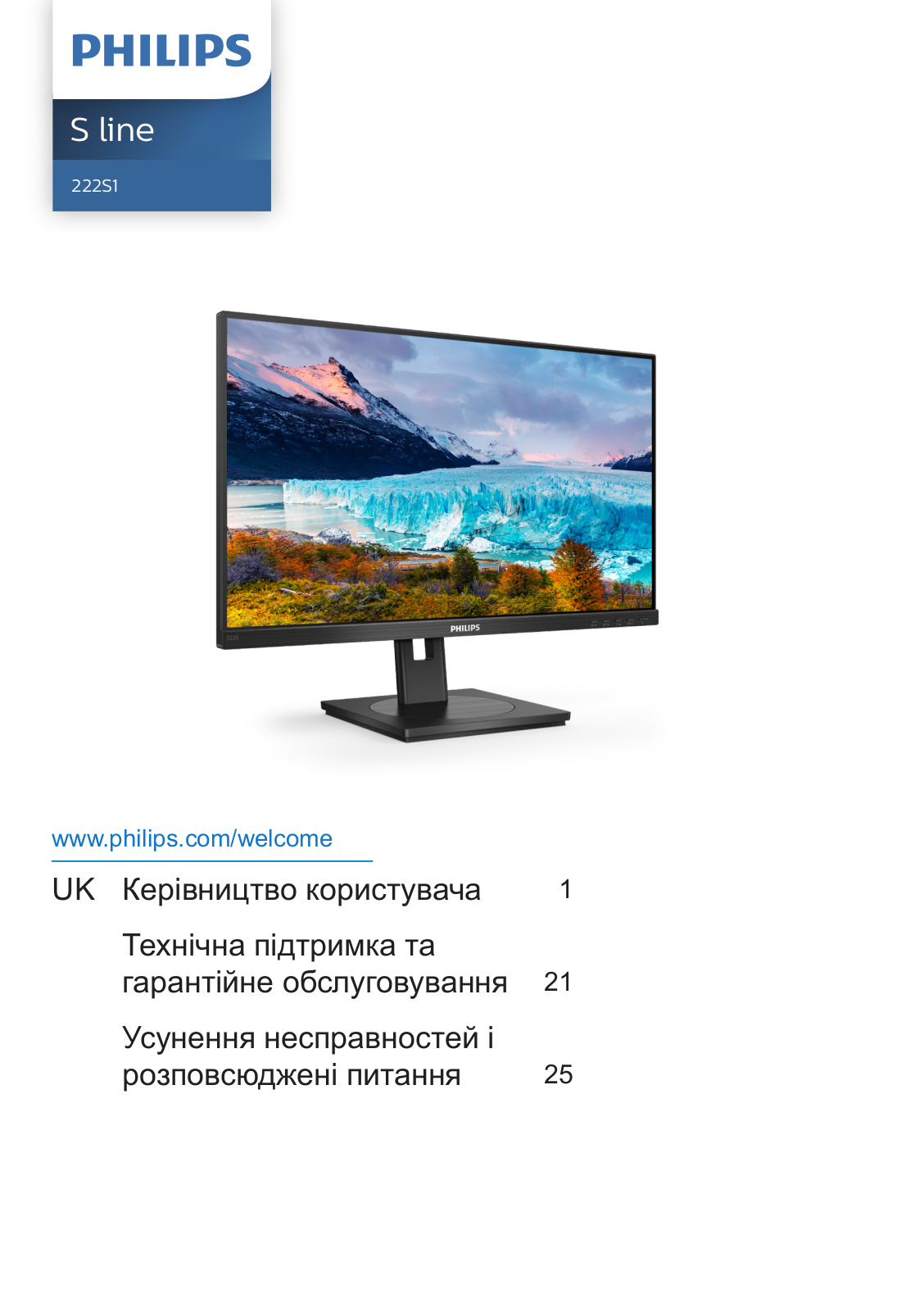 Philips 222S1AE/01, 222S1AE/00, 222S1AE/75 user manual