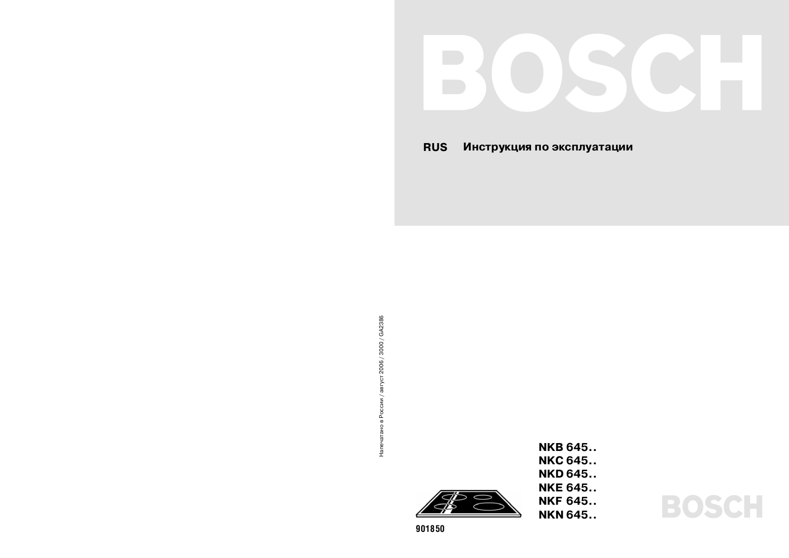 Bosch NKC 645P01 User Manual