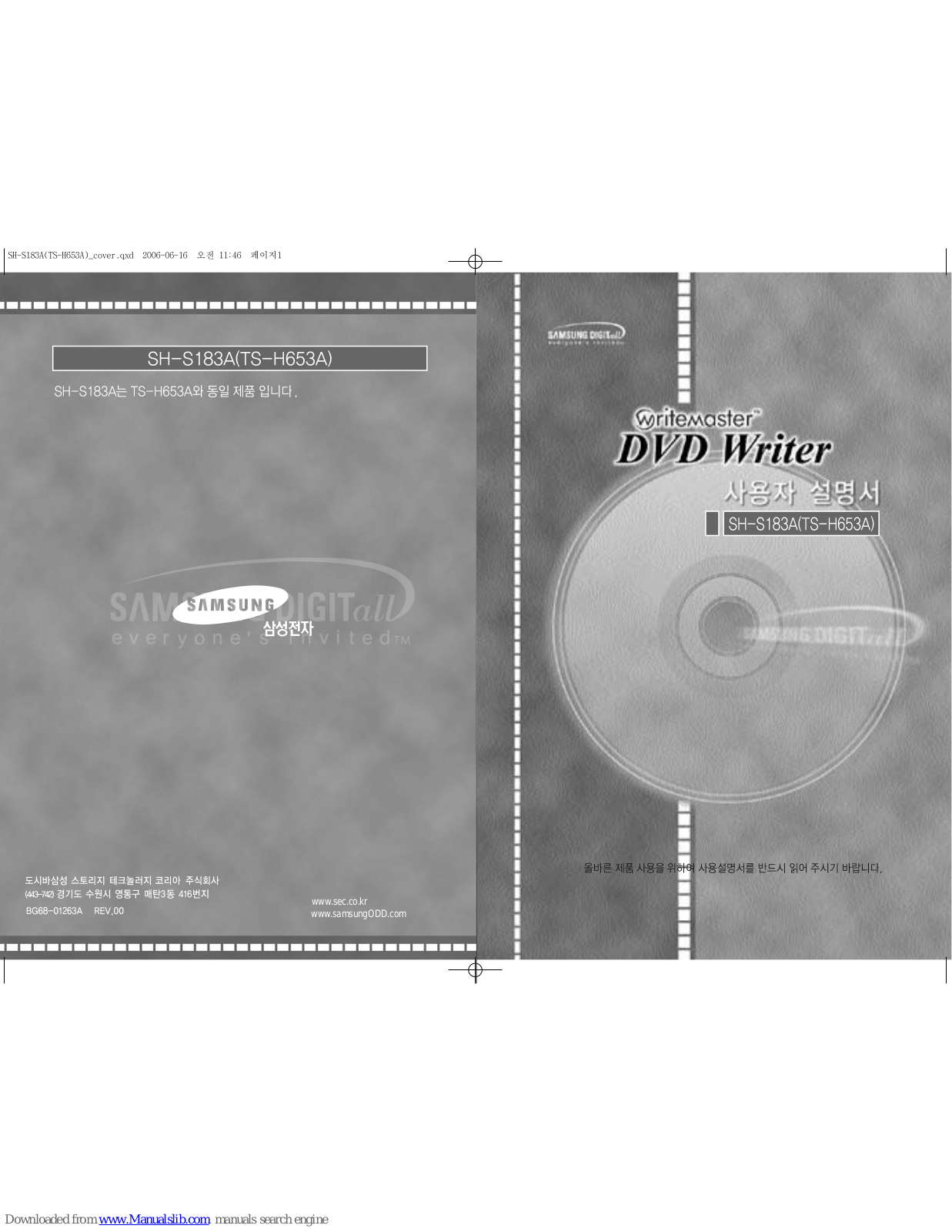 Samsung Writemaster SH-S183A, Writemaster TS-H653A User Manual